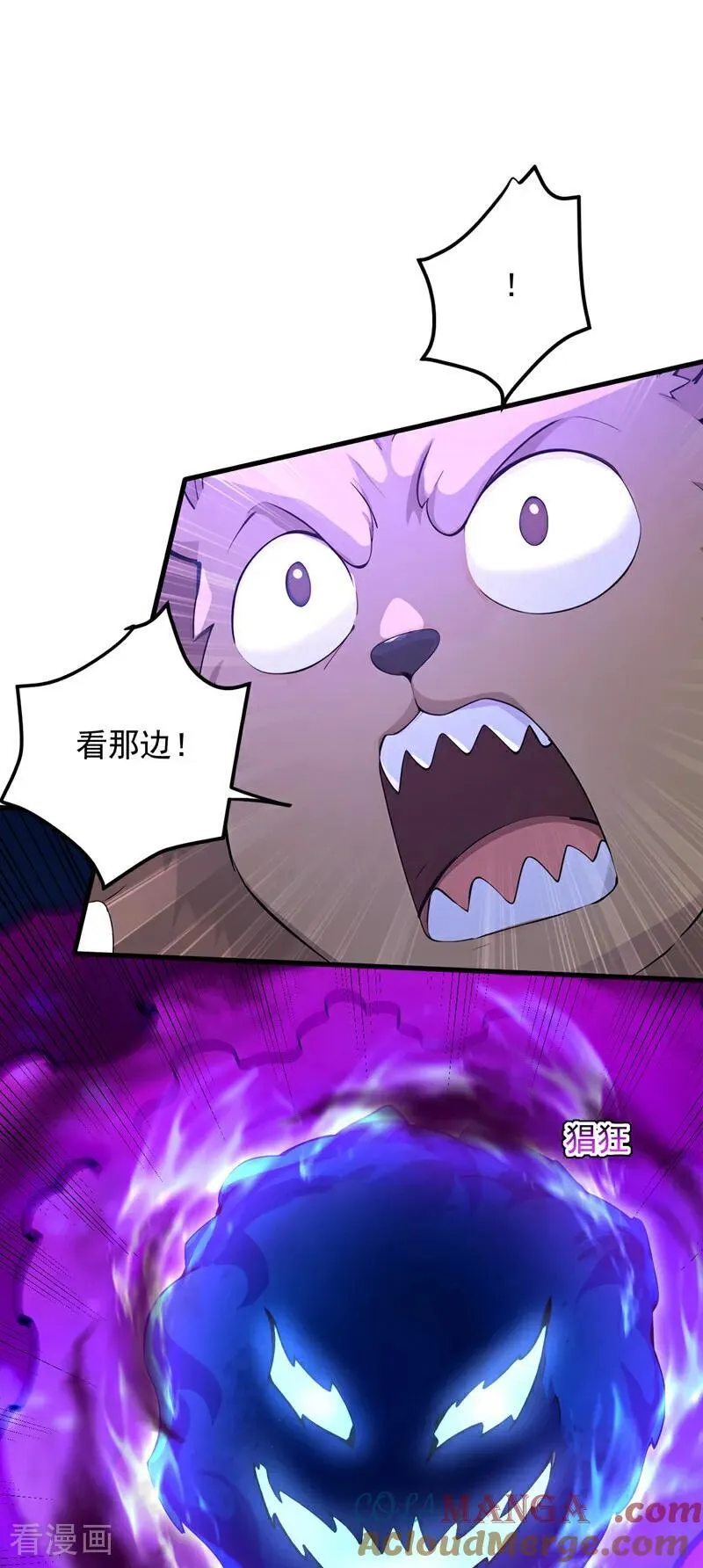 第288话 亲手报仇18