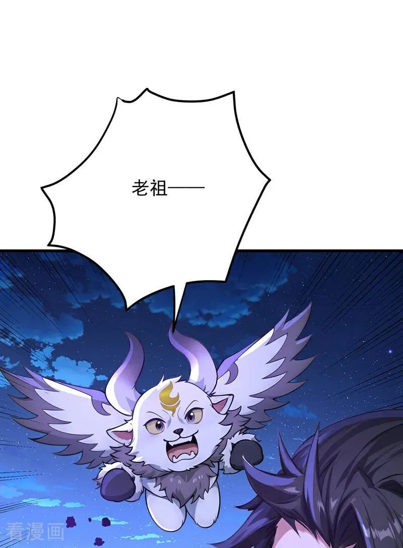 第288话 亲手报仇20