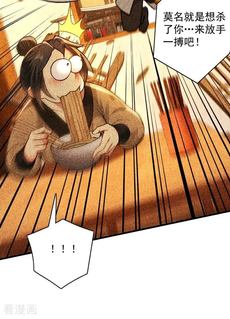 第296话 弃暗投明！20