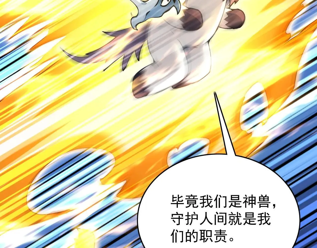 第289话 同样的选择74