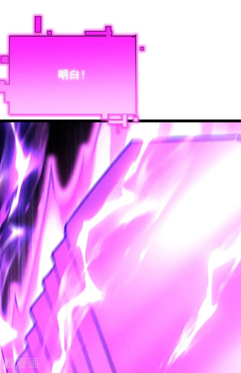 第293话 无敌大巴掌！44