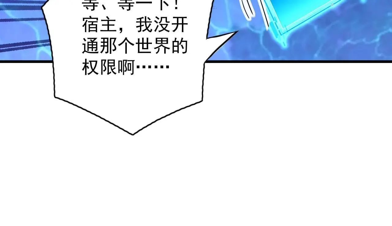 第291话 妖怪哪里跑？!87