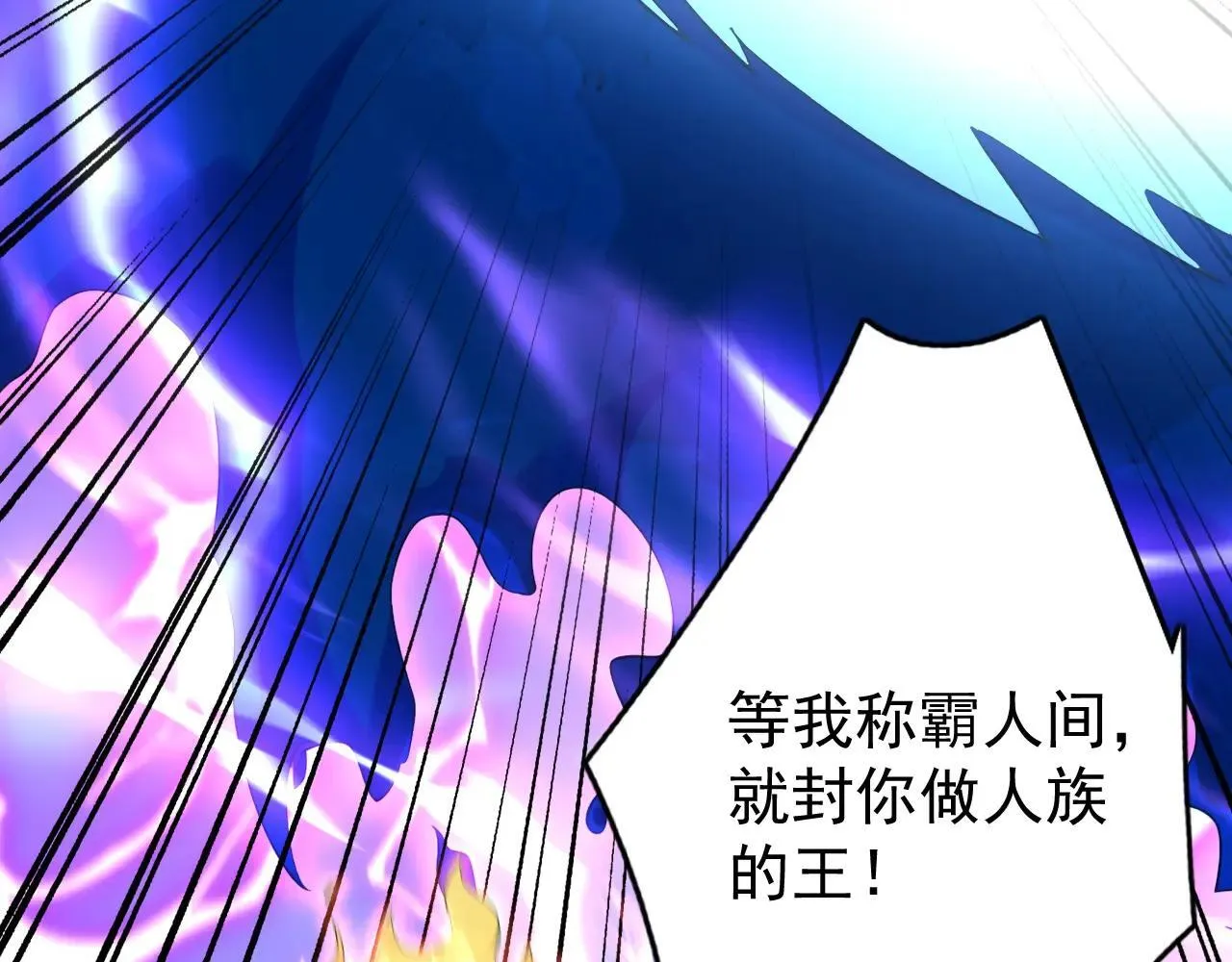 第289话 同样的选择103