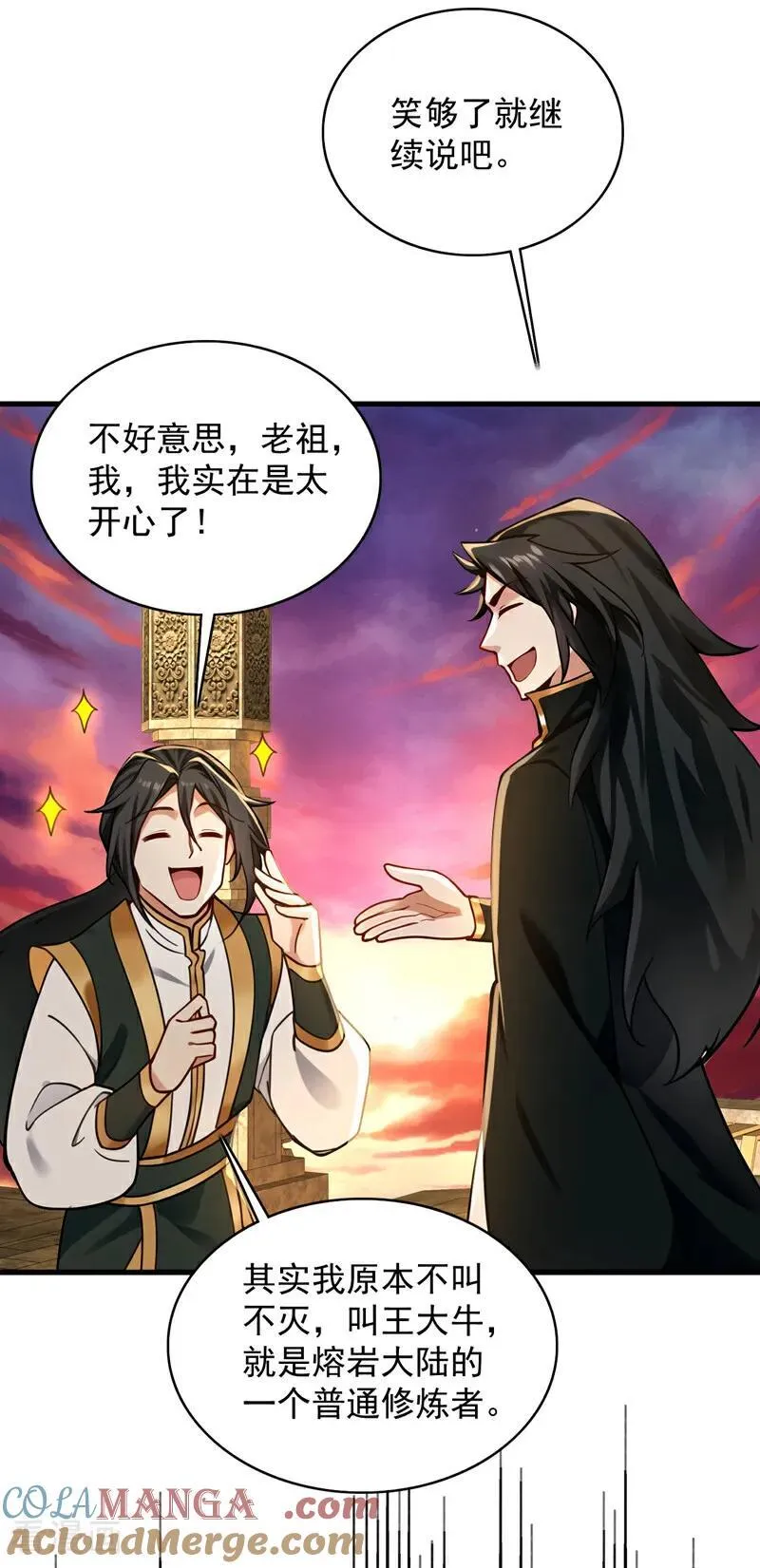 第296话 弃暗投明！15