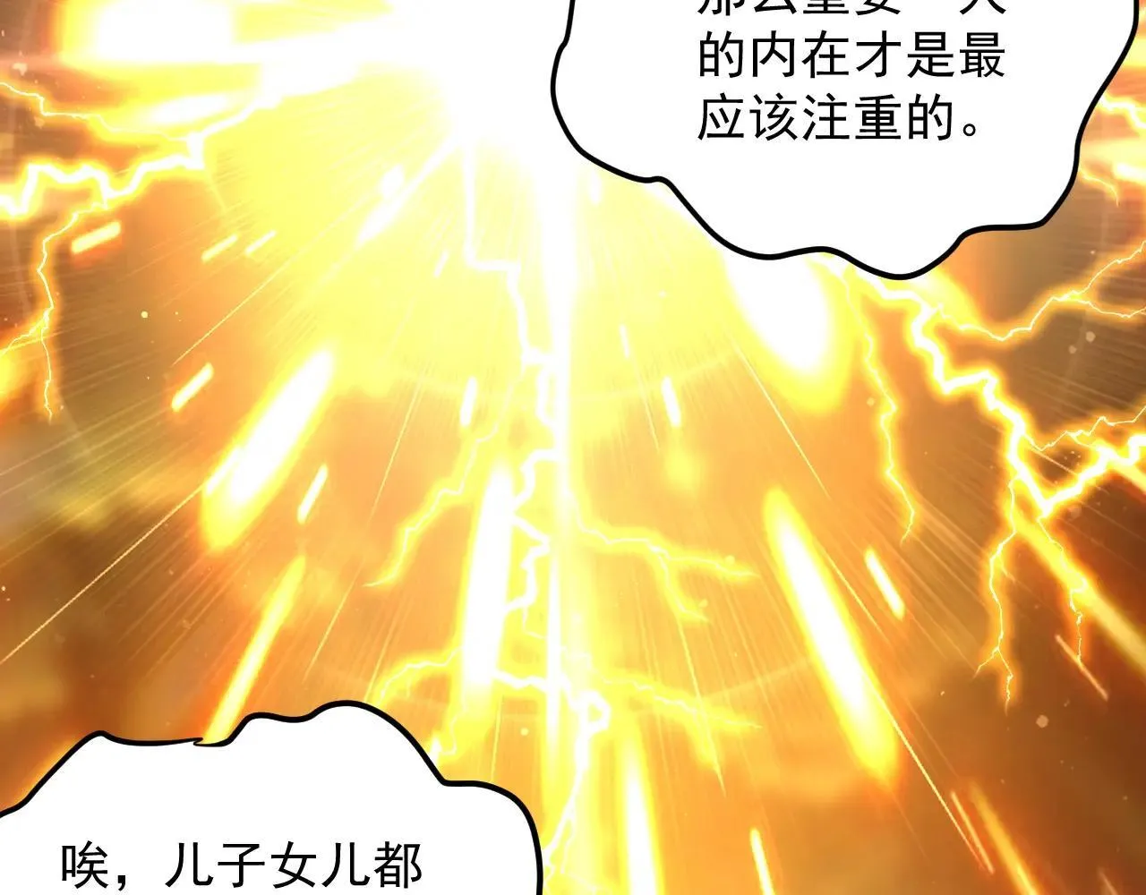 第290话 善恶本一体74