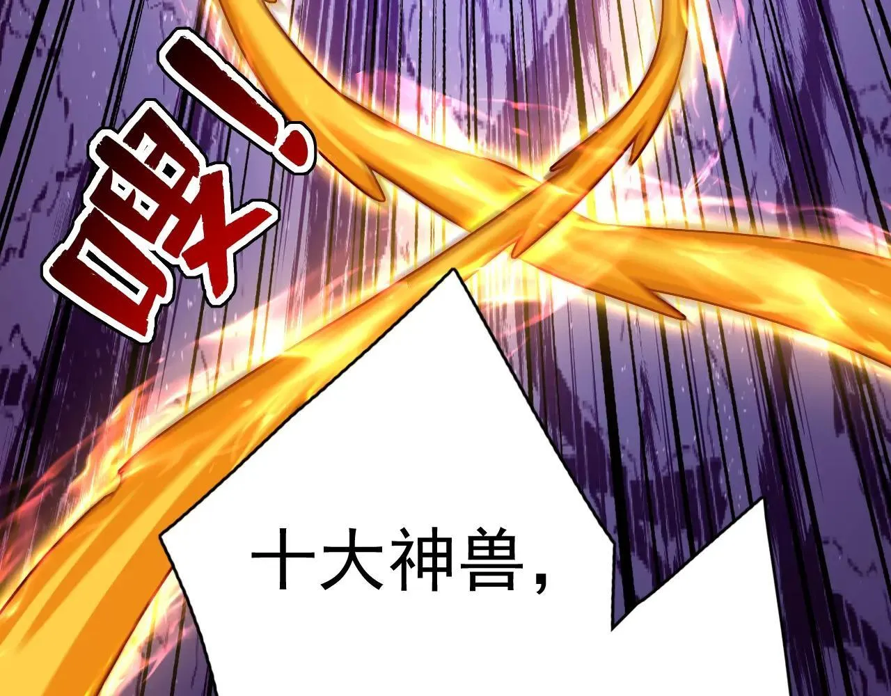 第289话 同样的选择49
