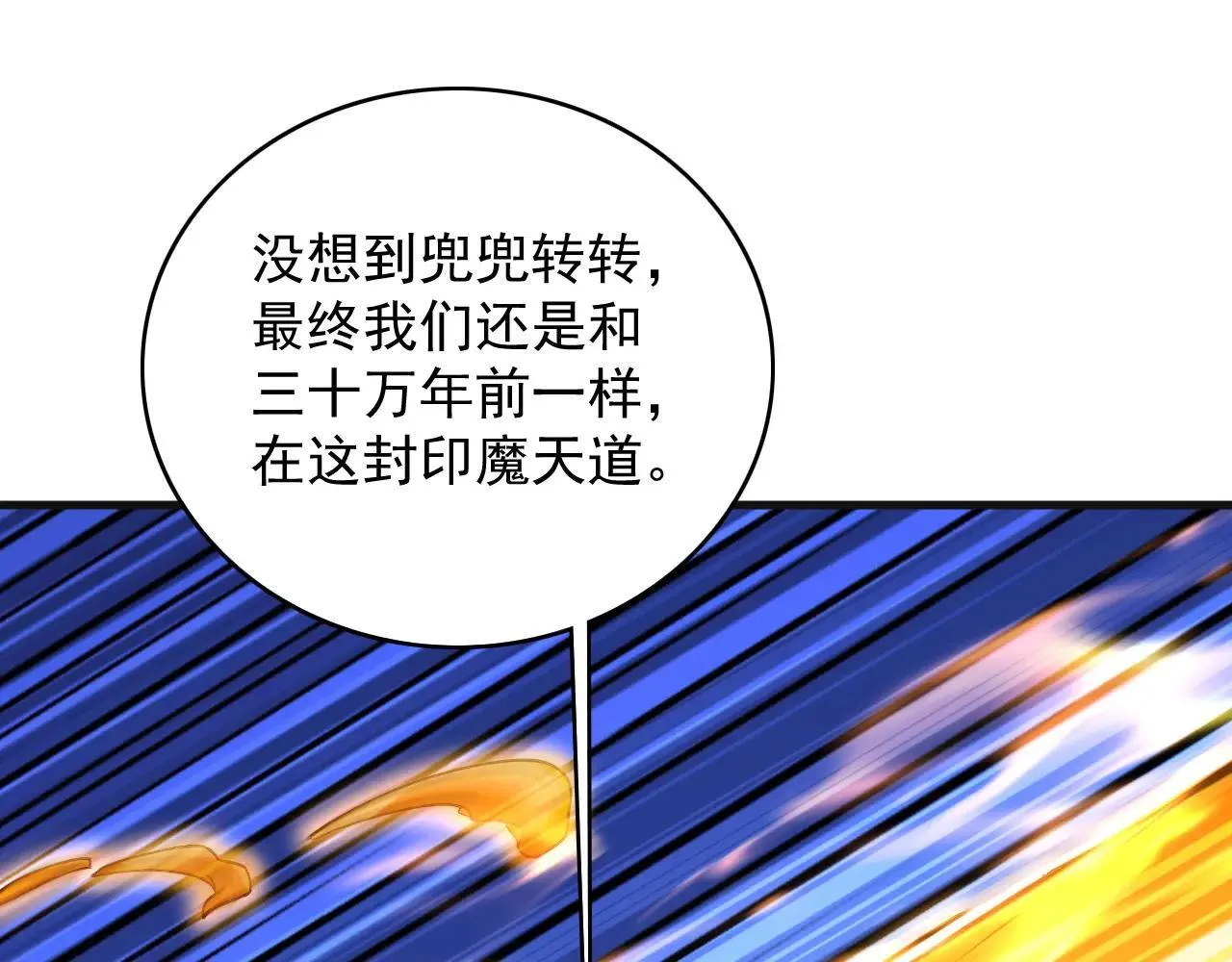 第289话 同样的选择71