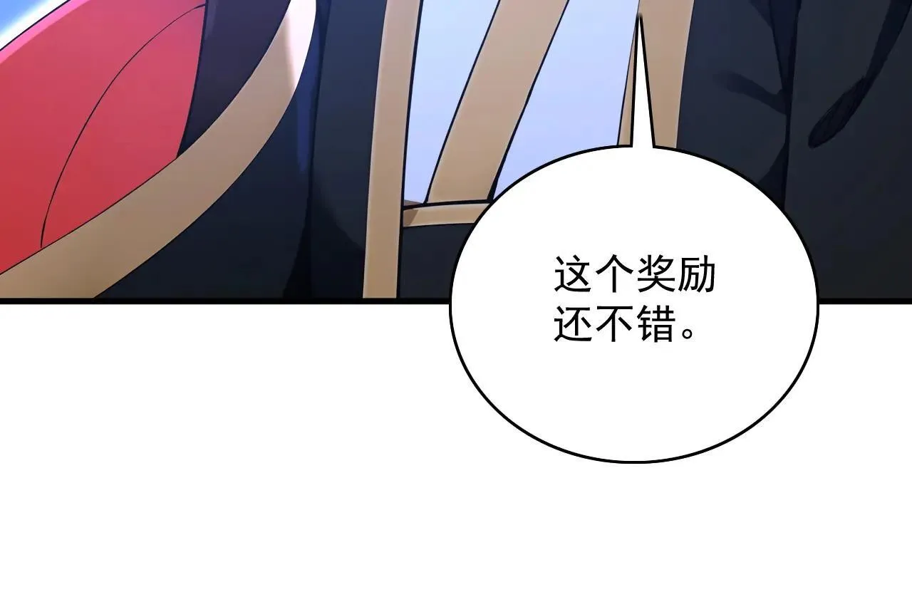 第291话 妖怪哪里跑？!70