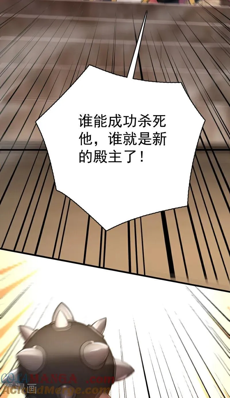 第296话 弃暗投明！30