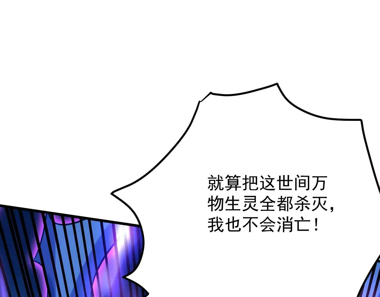 第290话 善恶本一体97