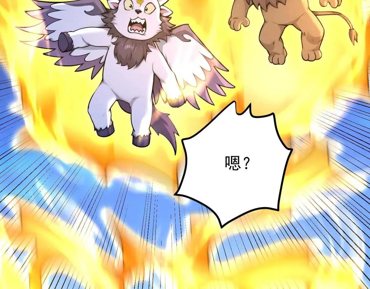 第291话 妖怪哪里跑？!24