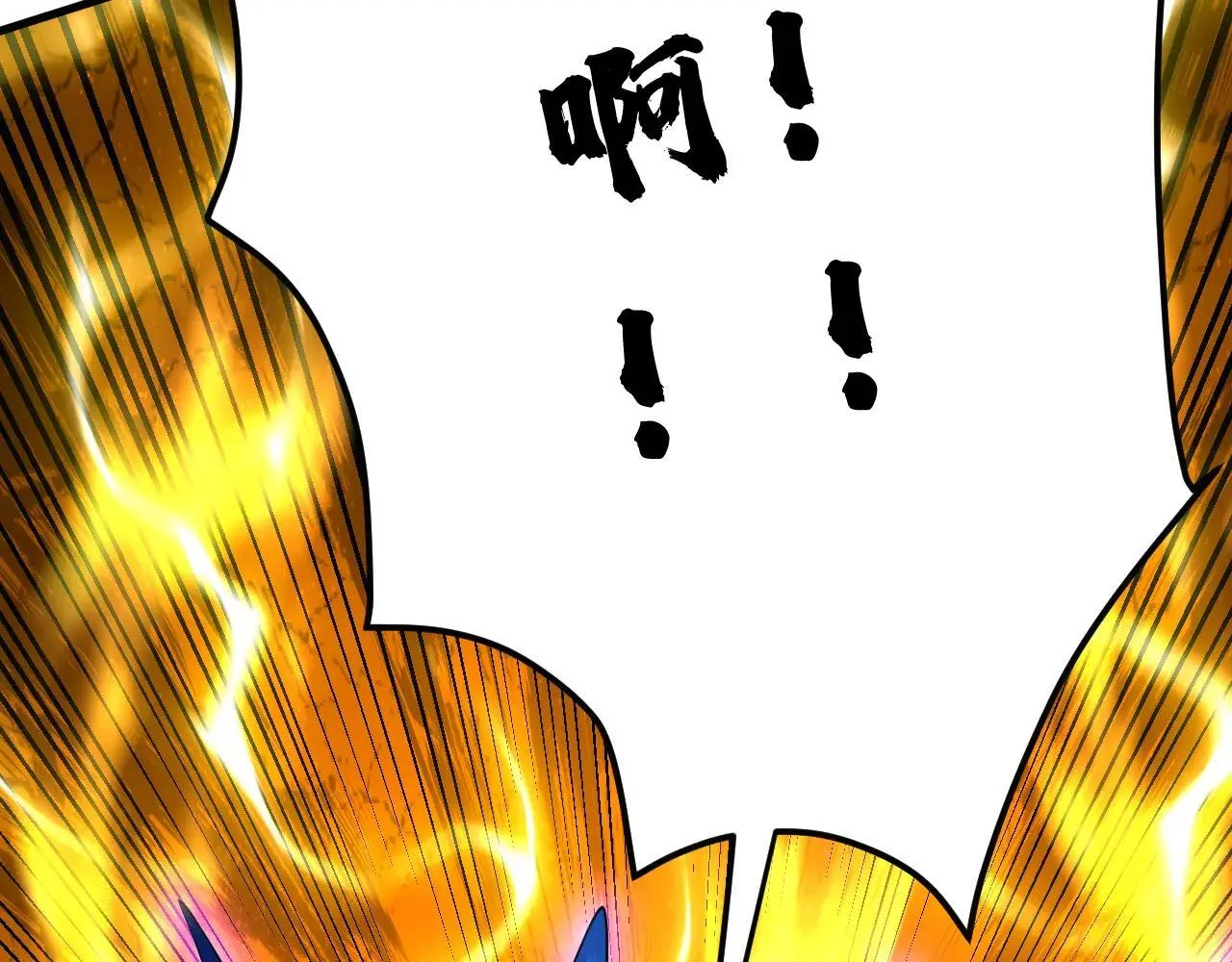 第291话 妖怪哪里跑？!11