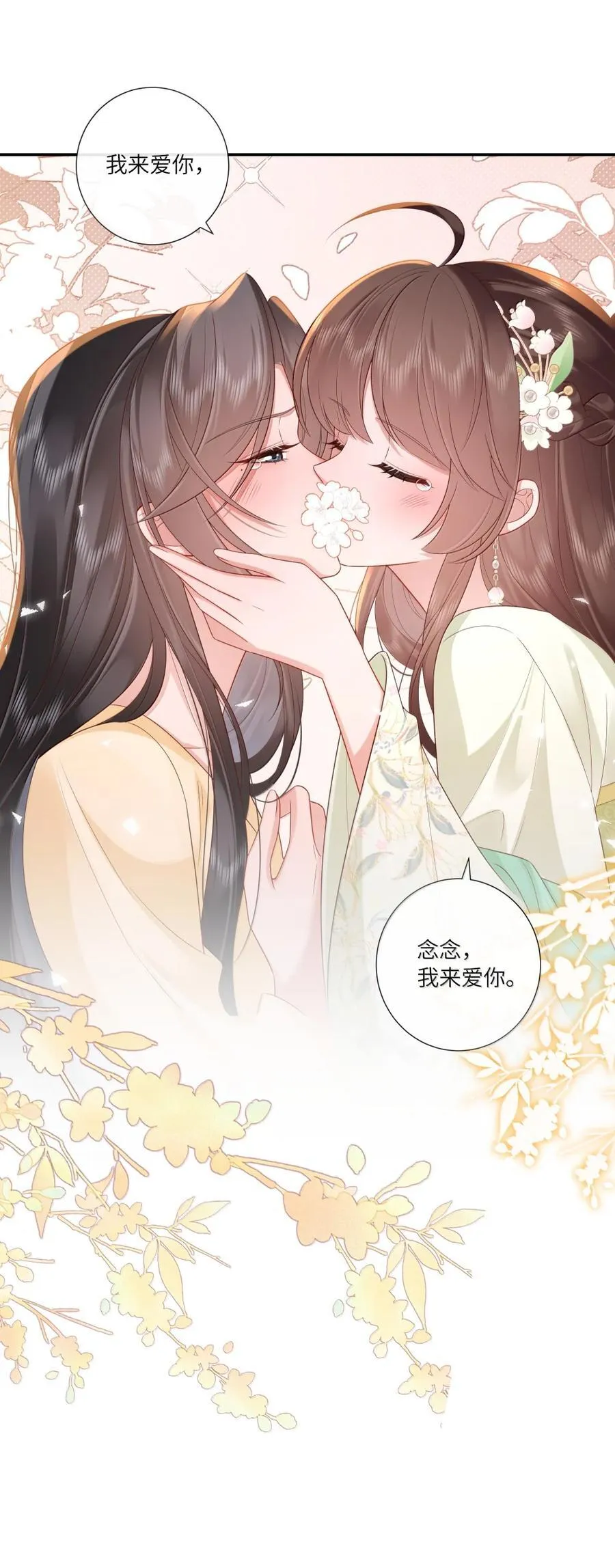 074 枕前泪共阶前雨33