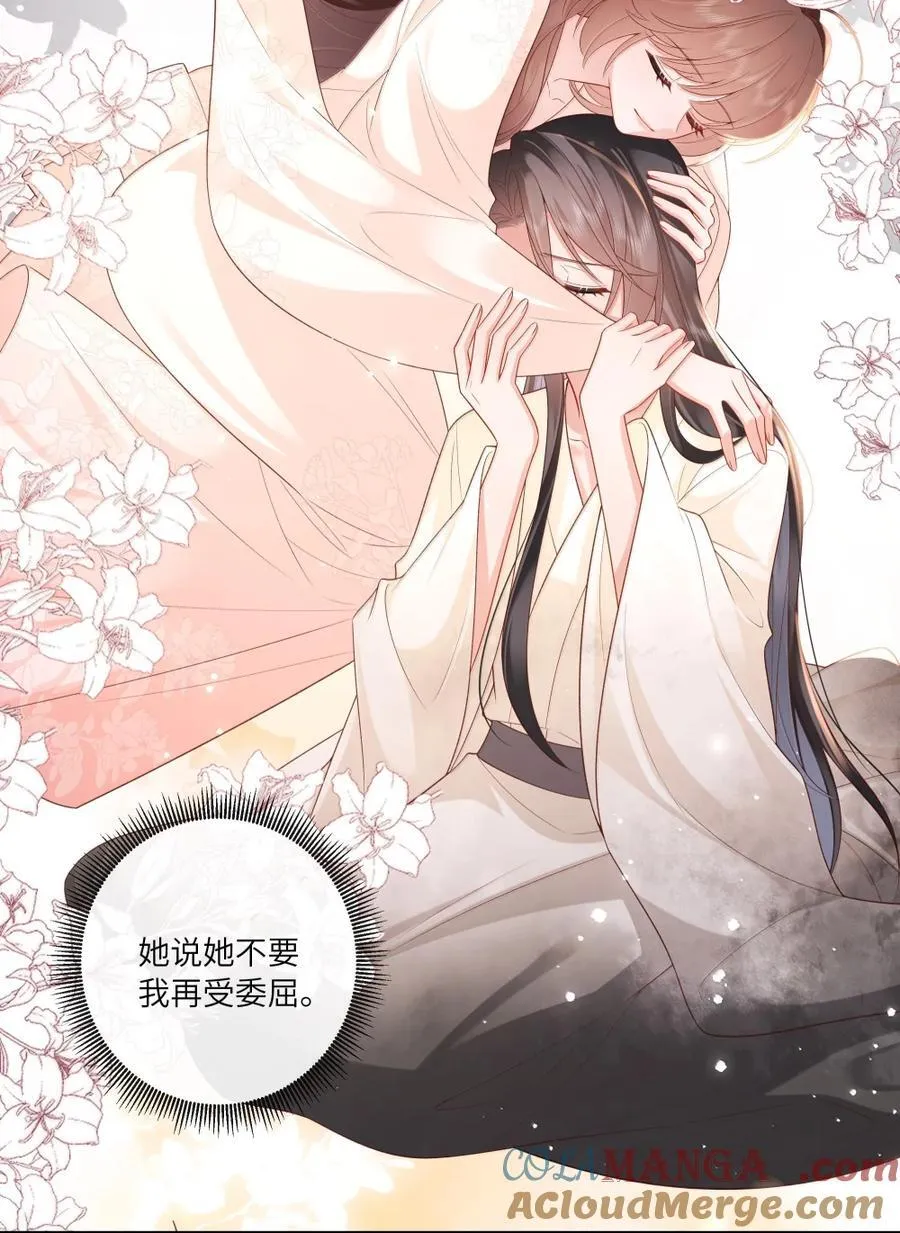 074 枕前泪共阶前雨28