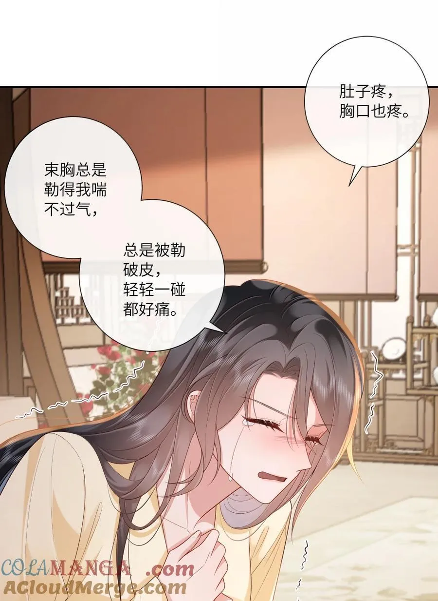 074 枕前泪共阶前雨30