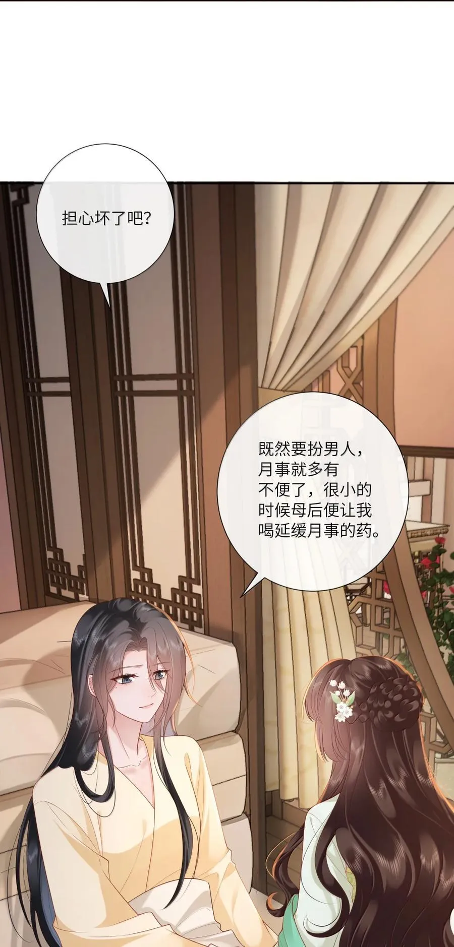 074 枕前泪共阶前雨11