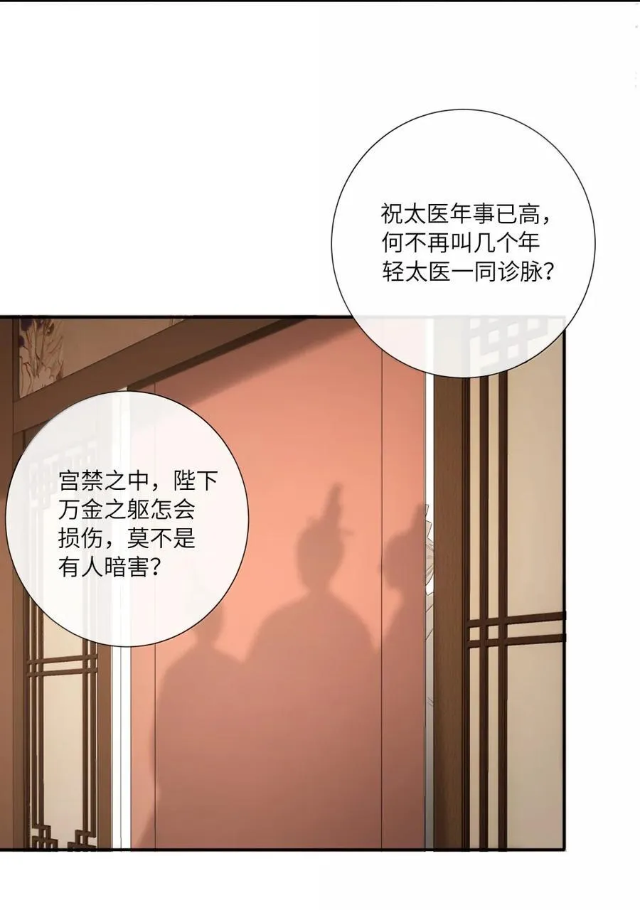 074 枕前泪共阶前雨3