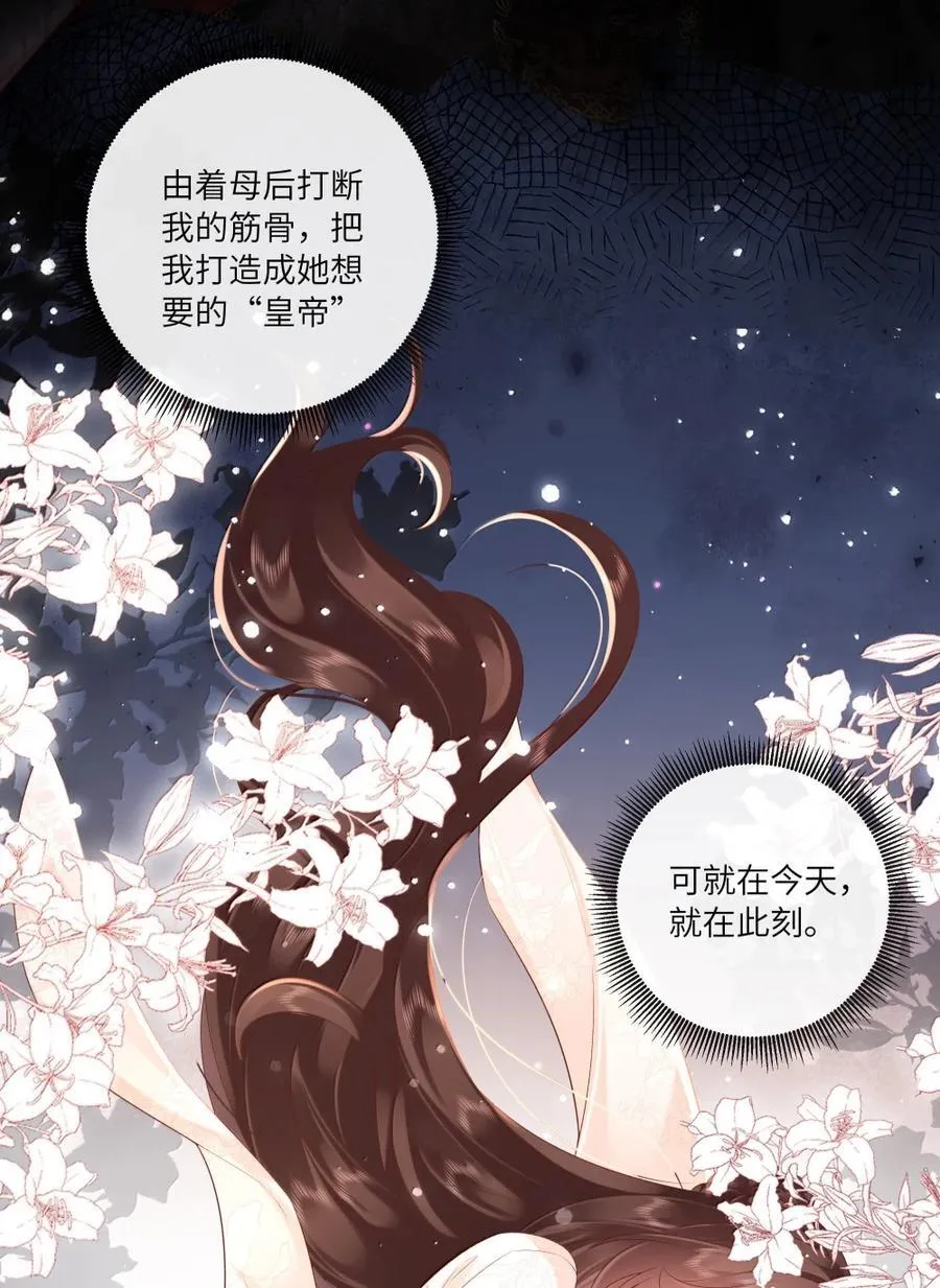 074 枕前泪共阶前雨27