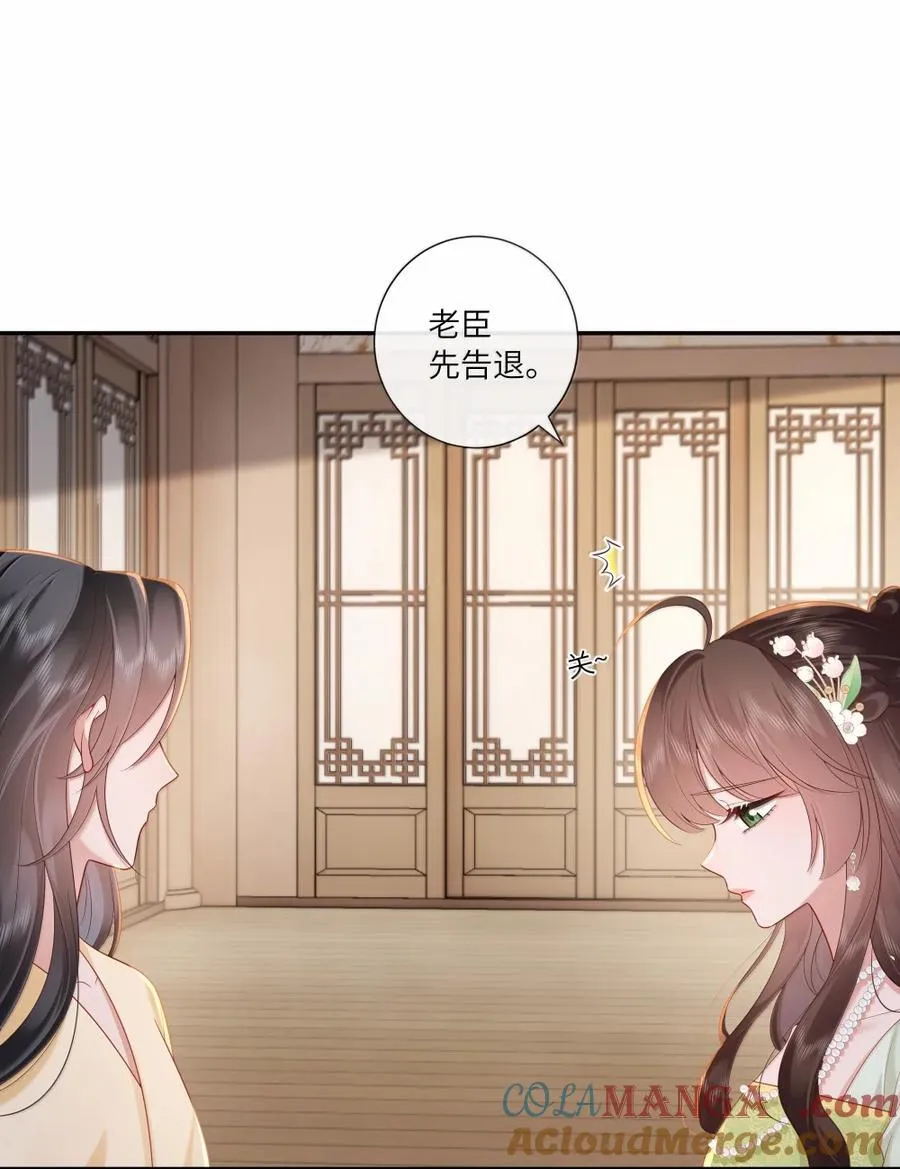 074 枕前泪共阶前雨10