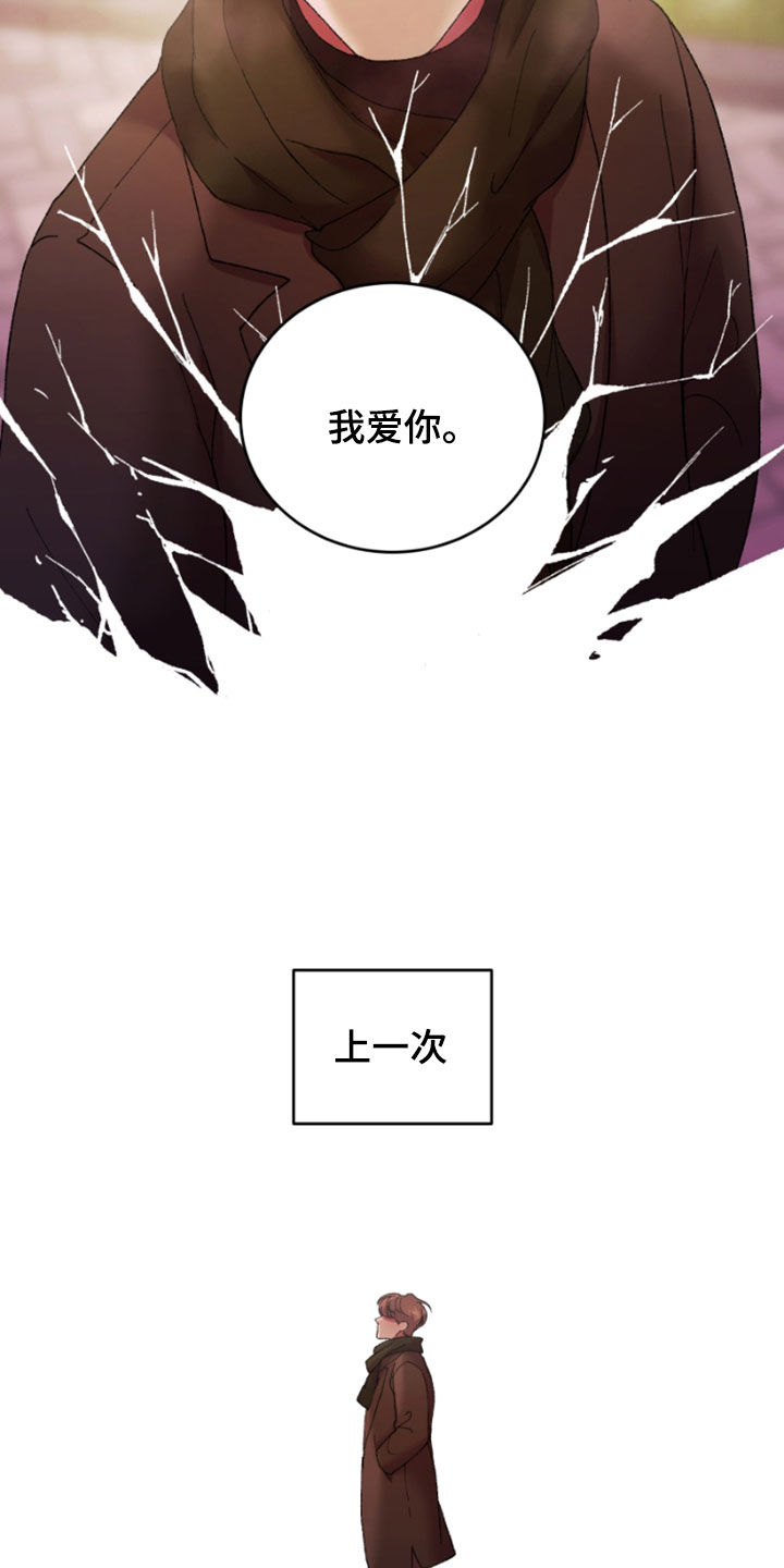 第51章：我要摆脱你20