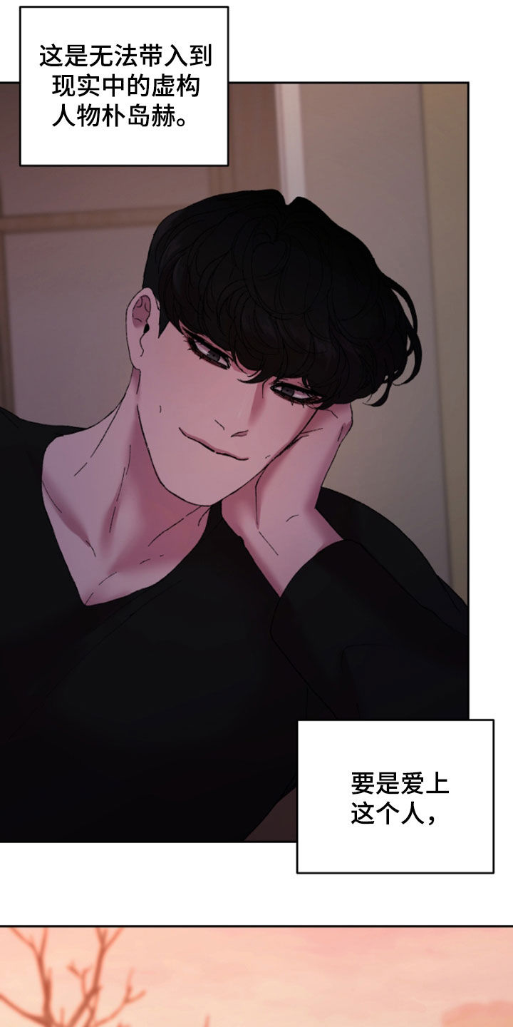 第53话5