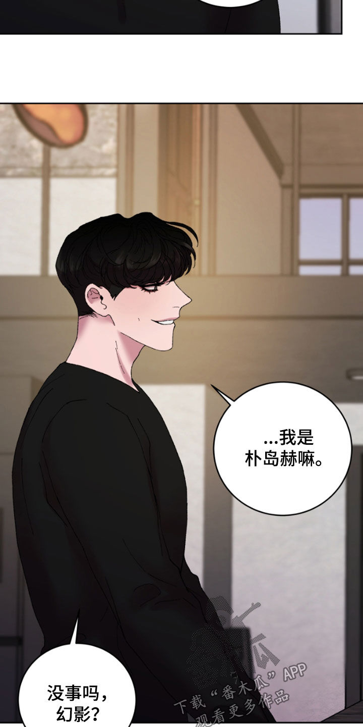 第53章：太荒唐15