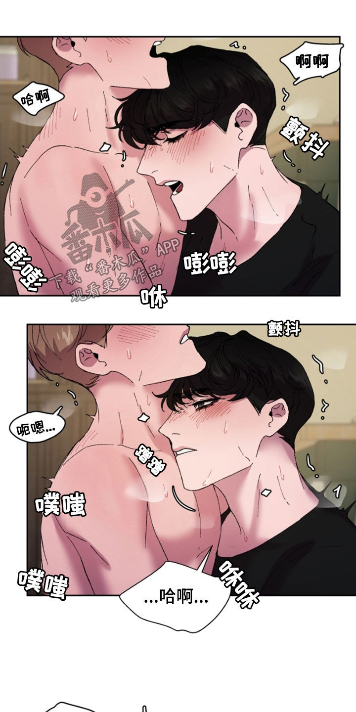 第48章：别捉弄我了16