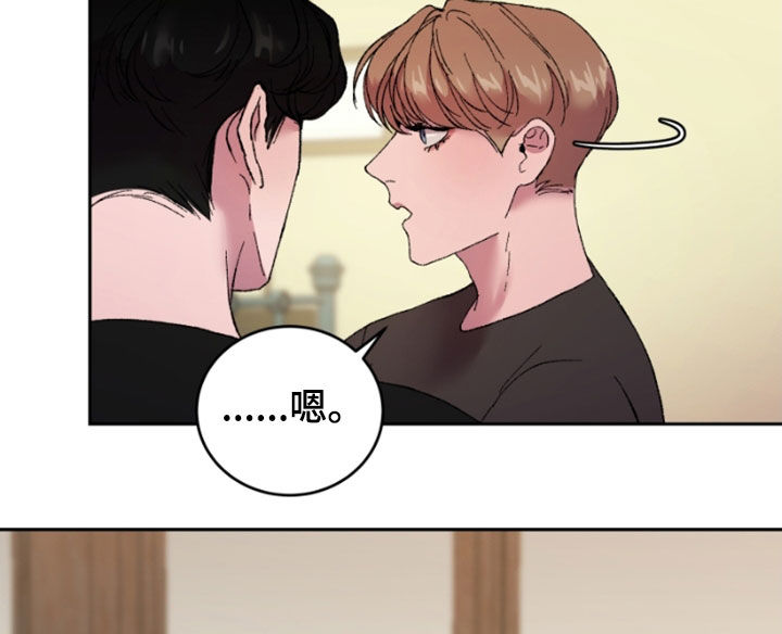 第46章：瞄准机会18