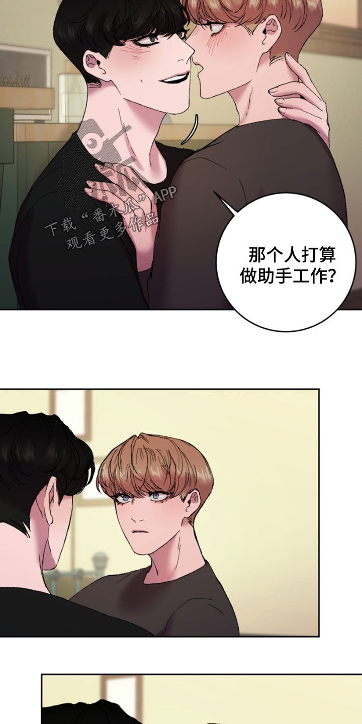 第46章：瞄准机会17