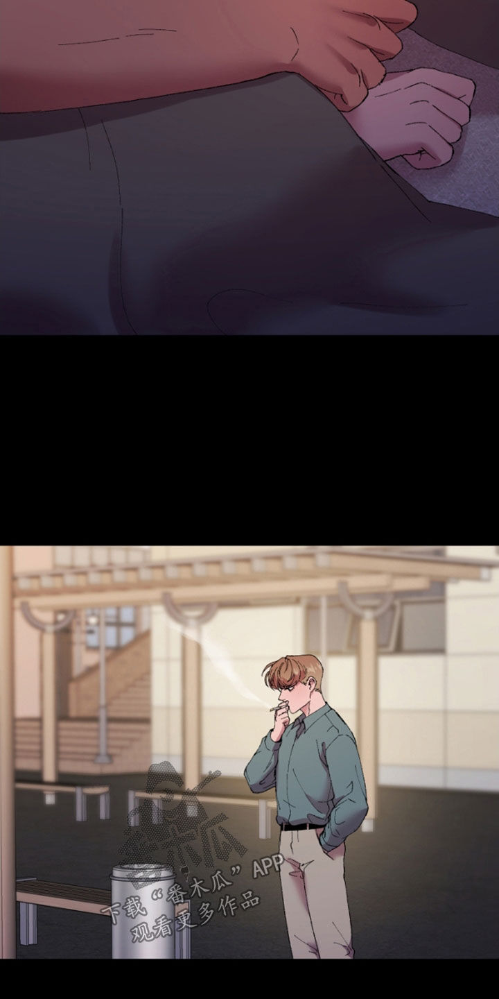 第47章：前男友5