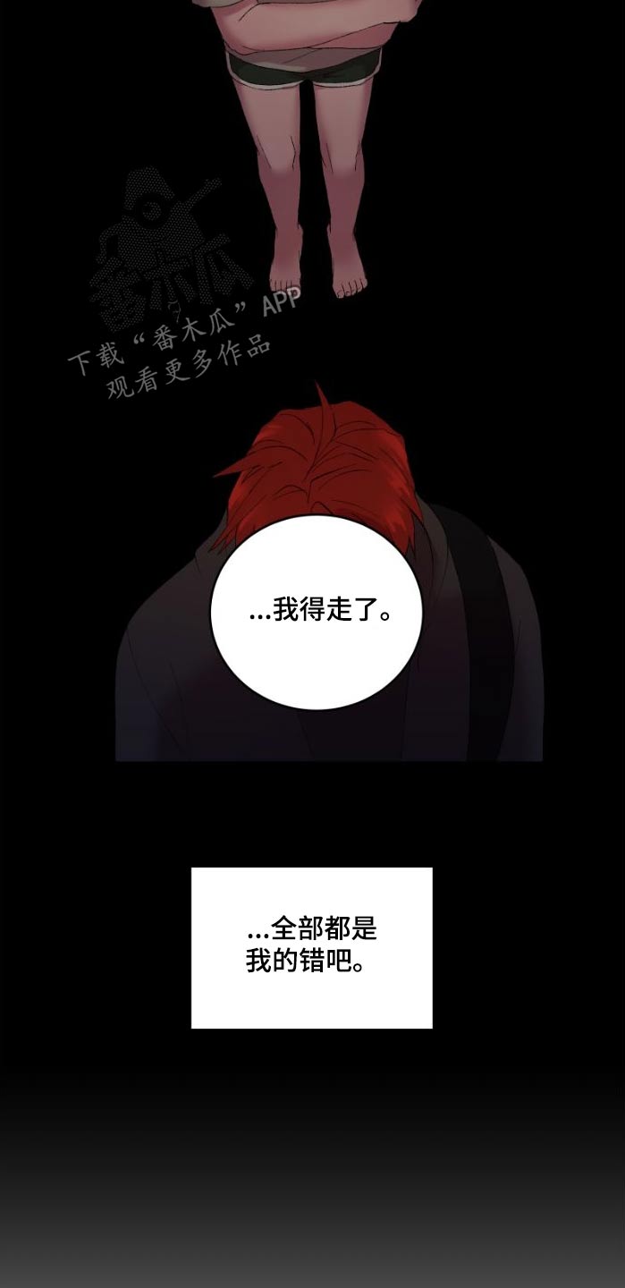 第41章：那时候19