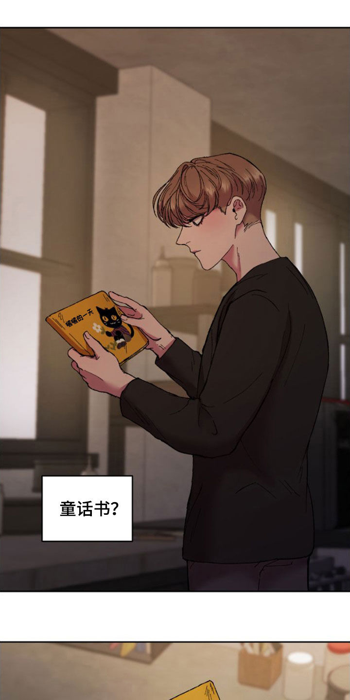 第57章：扫地出门10