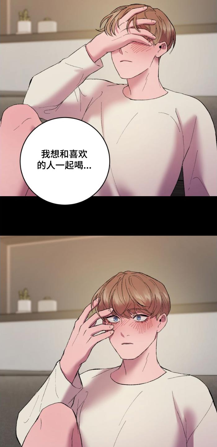 第41章：那时候4