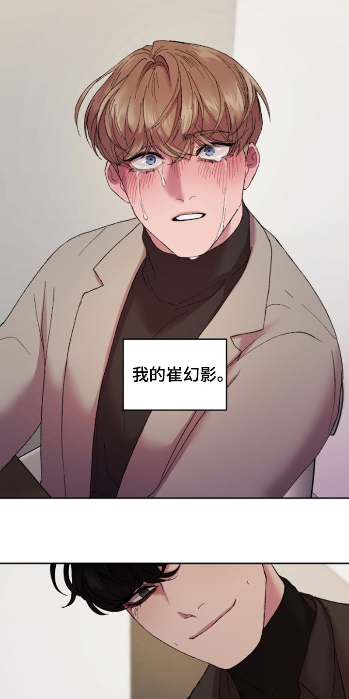 第45章：最需要的人16