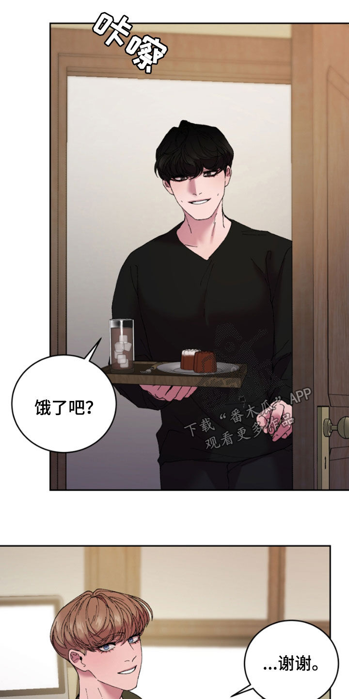 第52章：动摇23