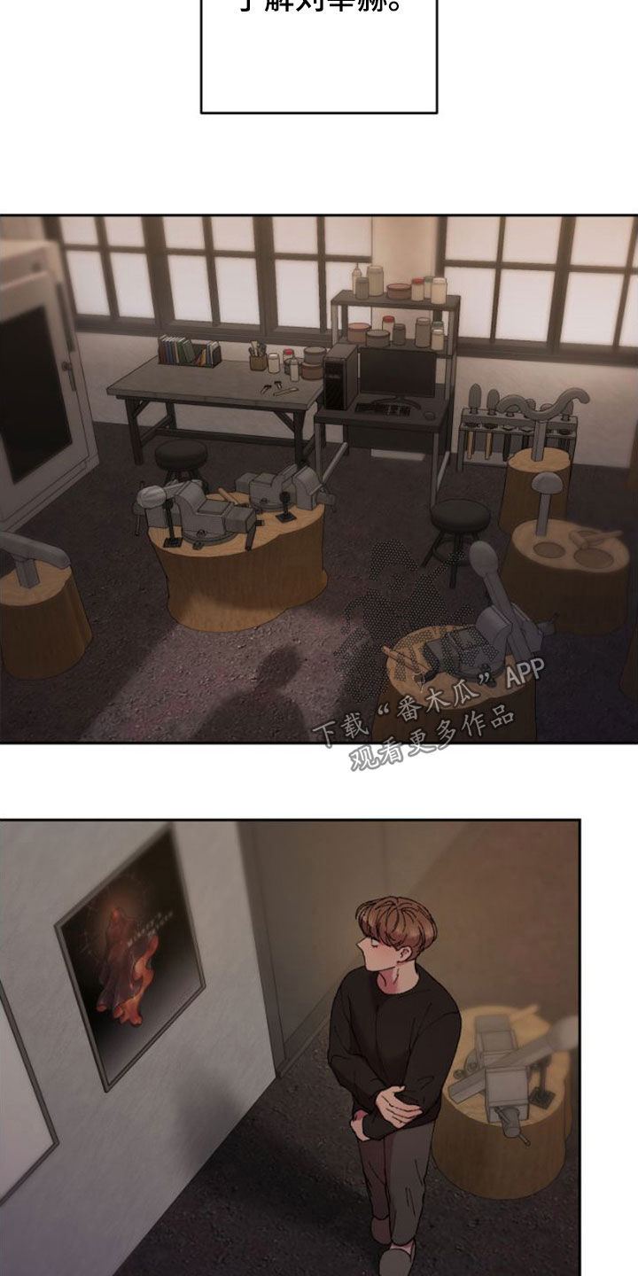 第57章：扫地出门6
