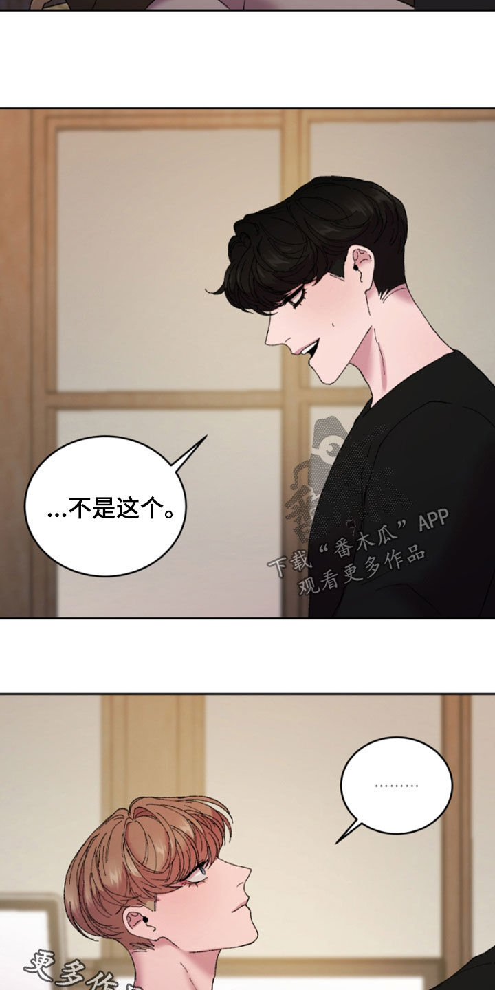 第52章：动摇27