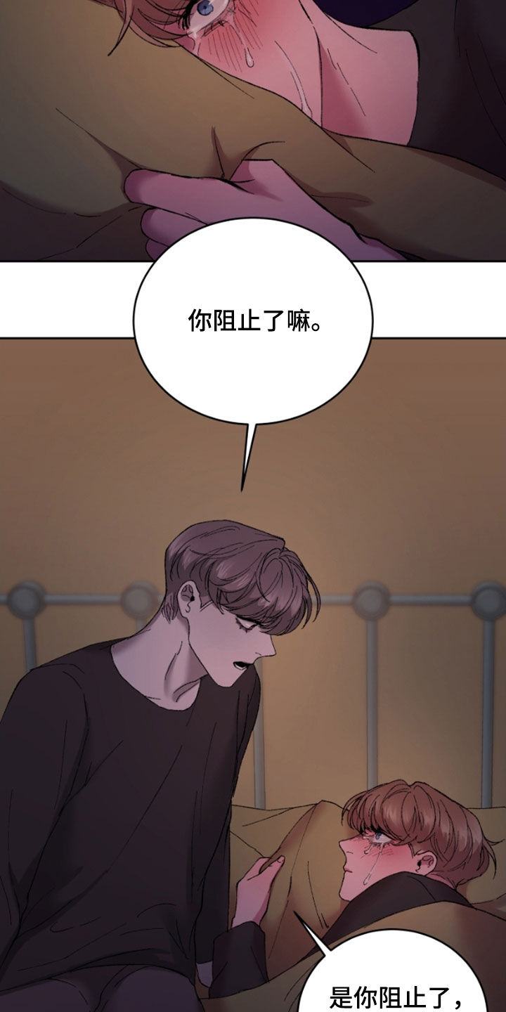 第44章：期待什么20