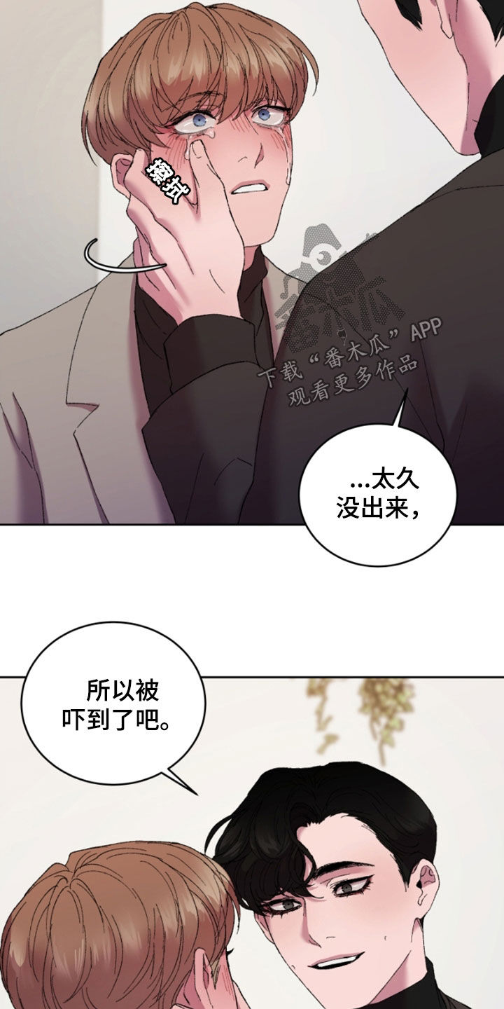 第44章：期待什么8
