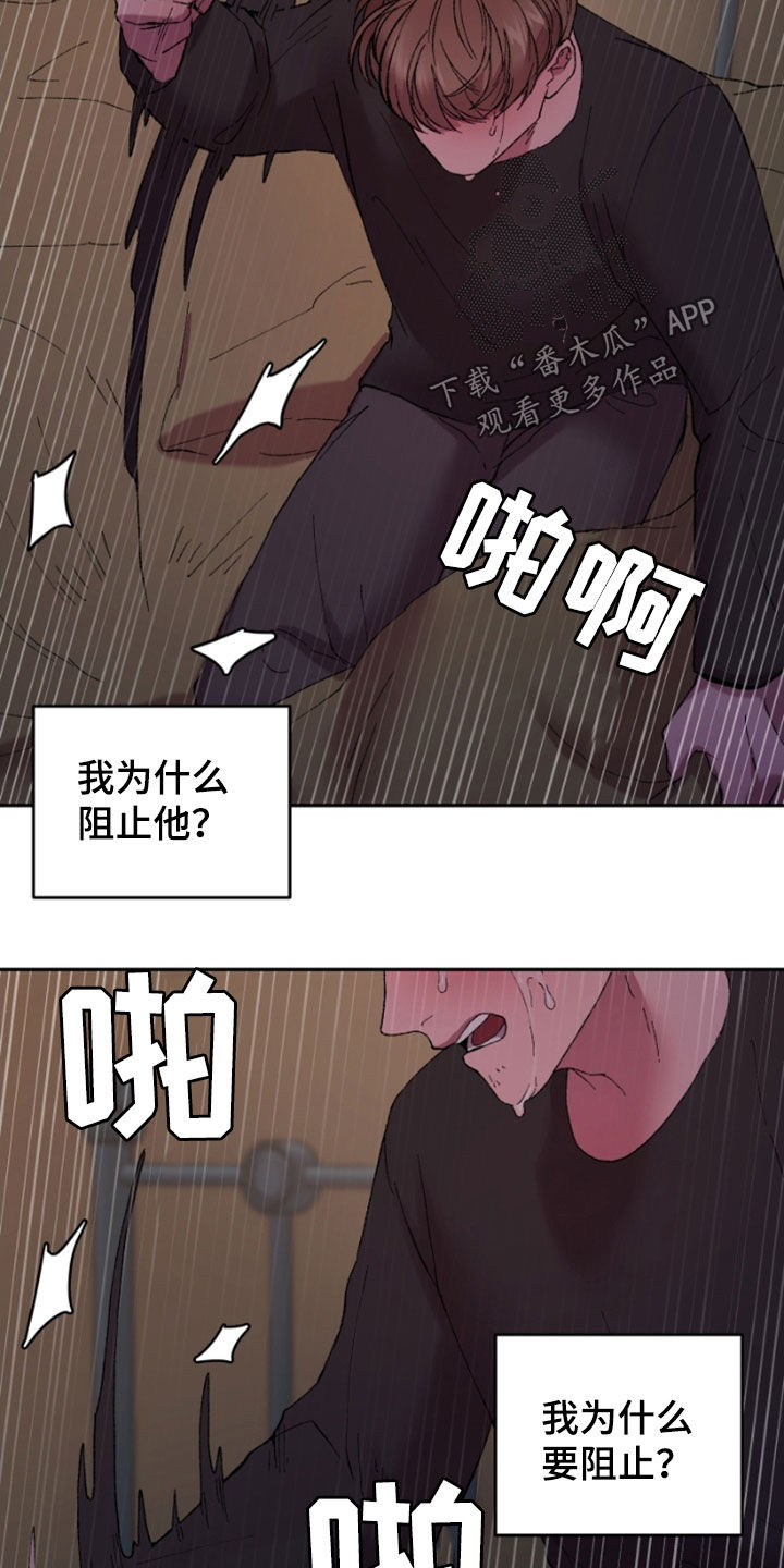 第45章：最需要的人5