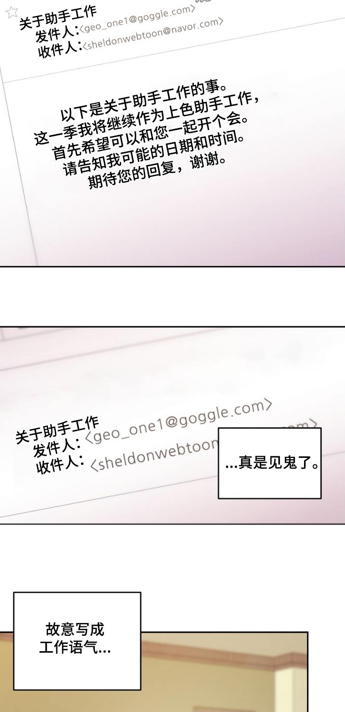 第41章：那时候21