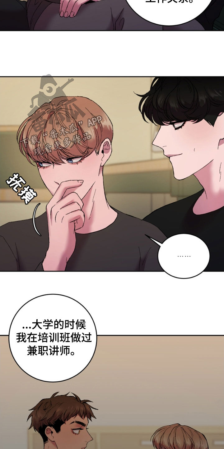第46章：瞄准机会21