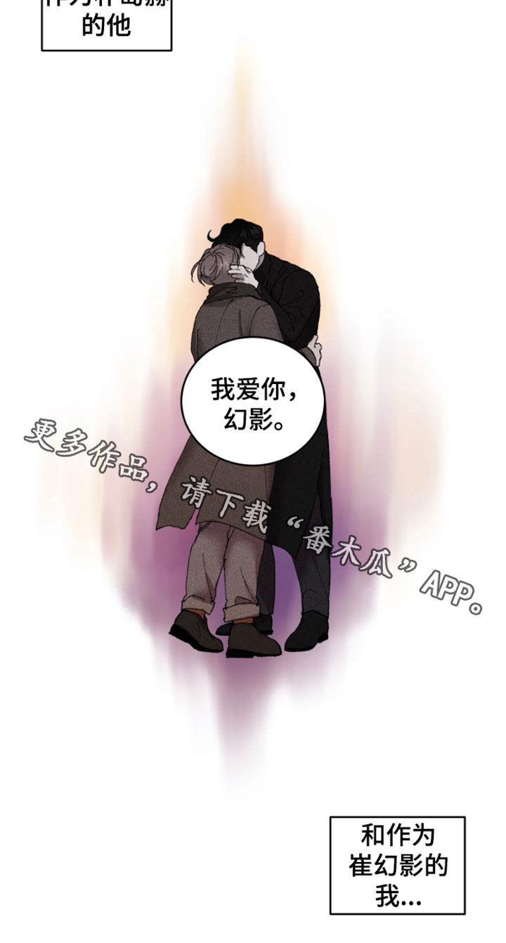 第54章：安全线26