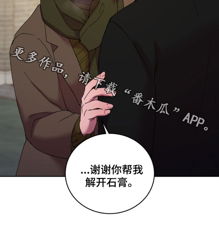 第50章：散步21