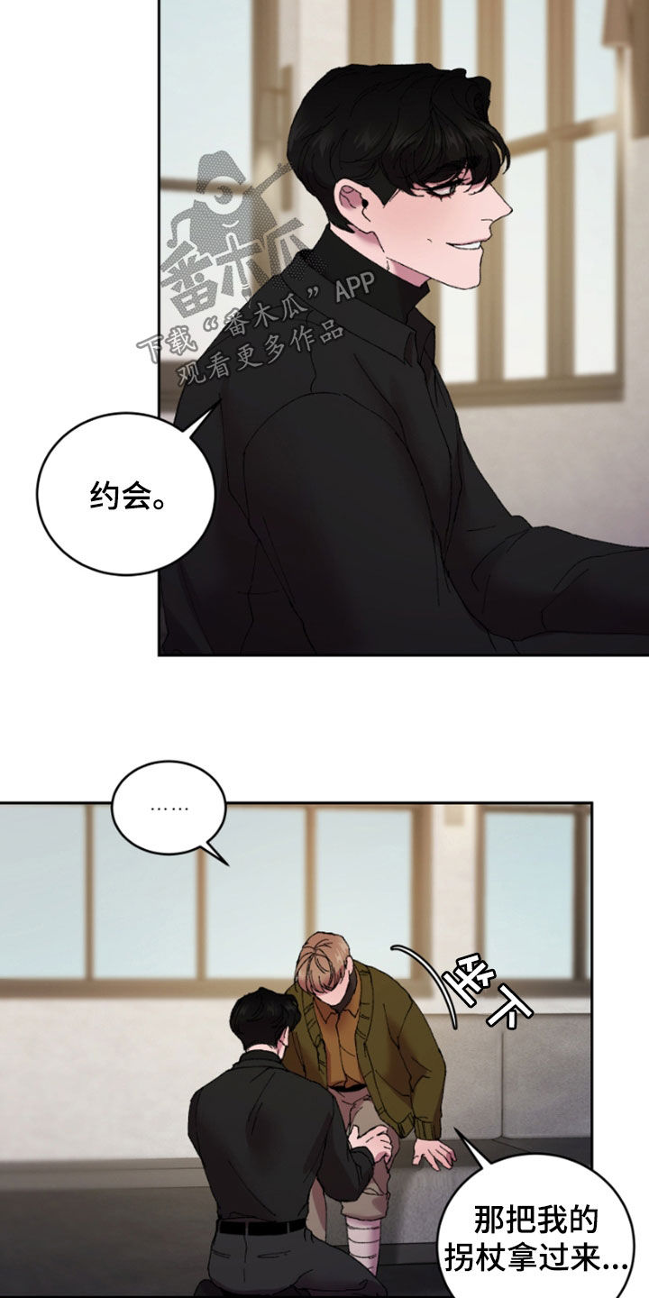 第50章：散步7