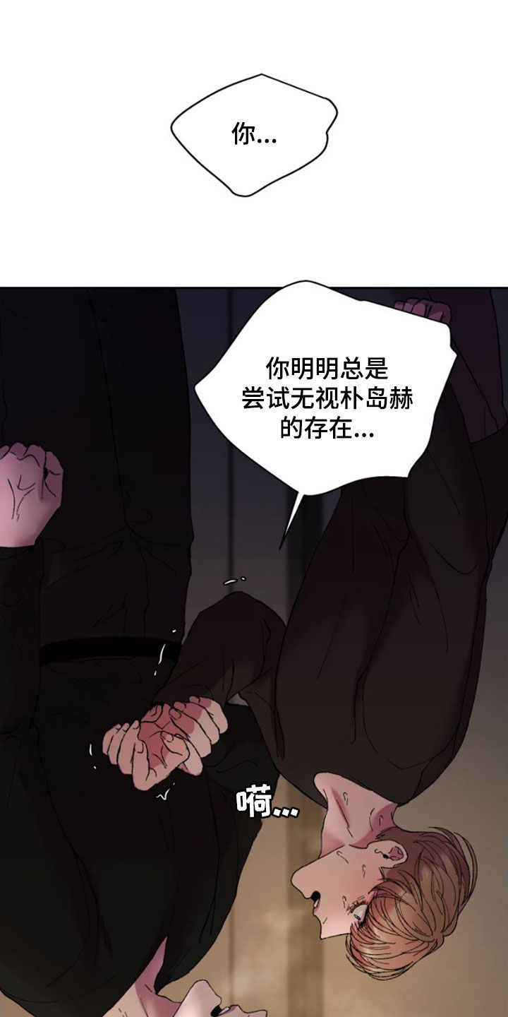 第57章：扫地出门21