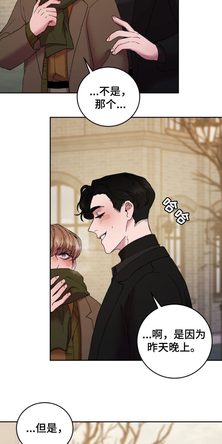 第50章：散步19