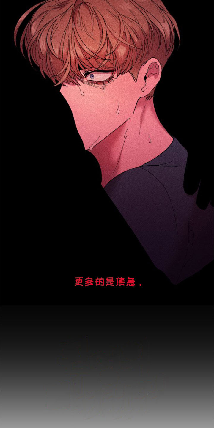 第56章：焦急14