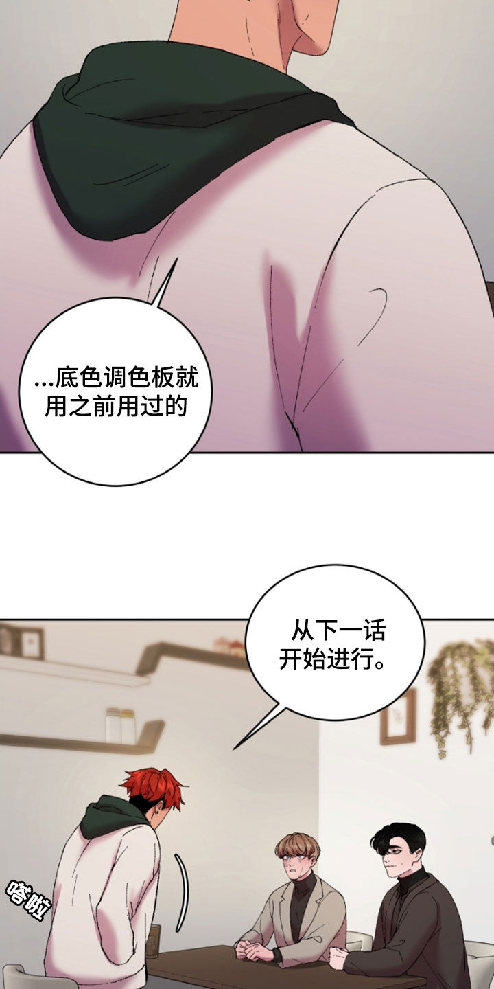 第44章：期待什么2
