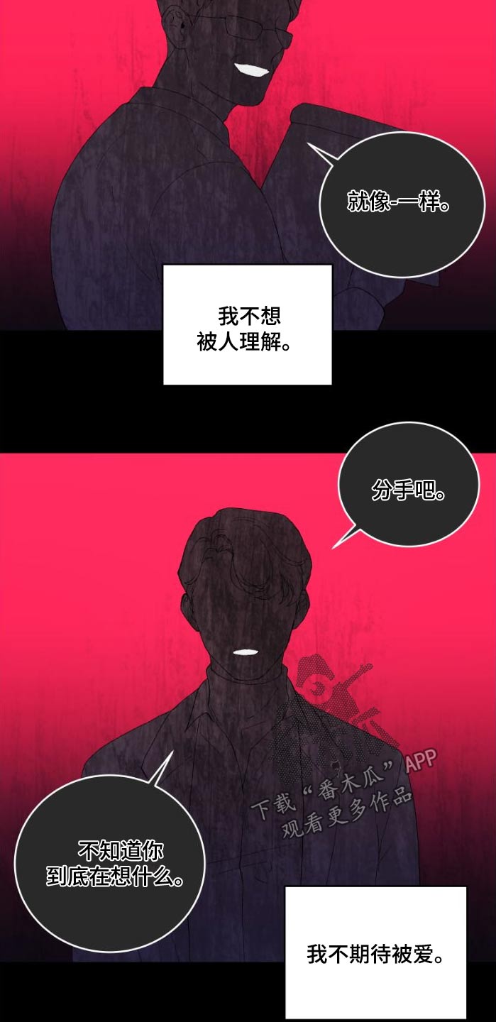 第41章：那时候14